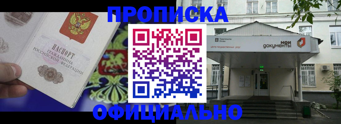 форма 3 в Отрадном