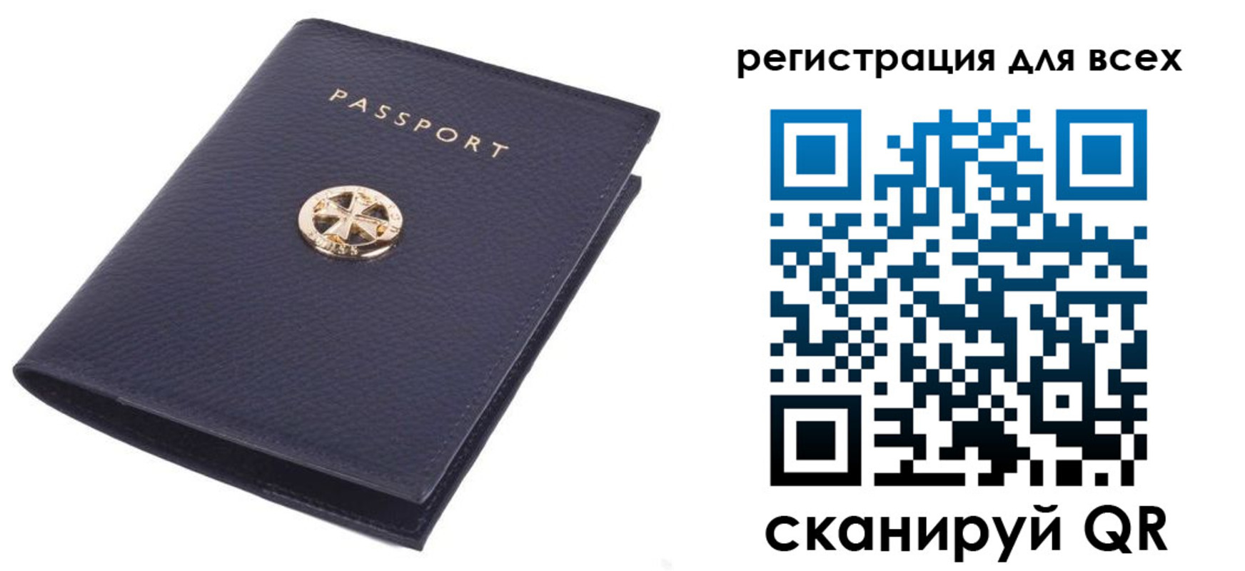 прописка поиск в Отрадном