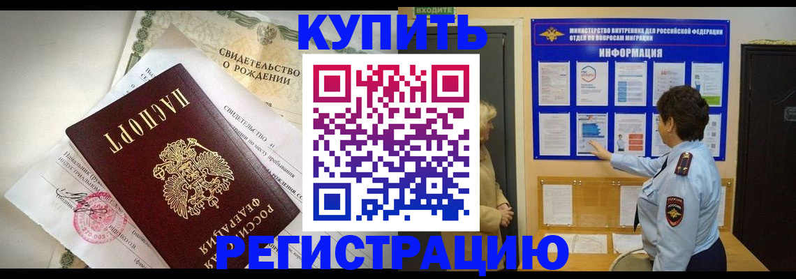 форма 3 в Отрадном